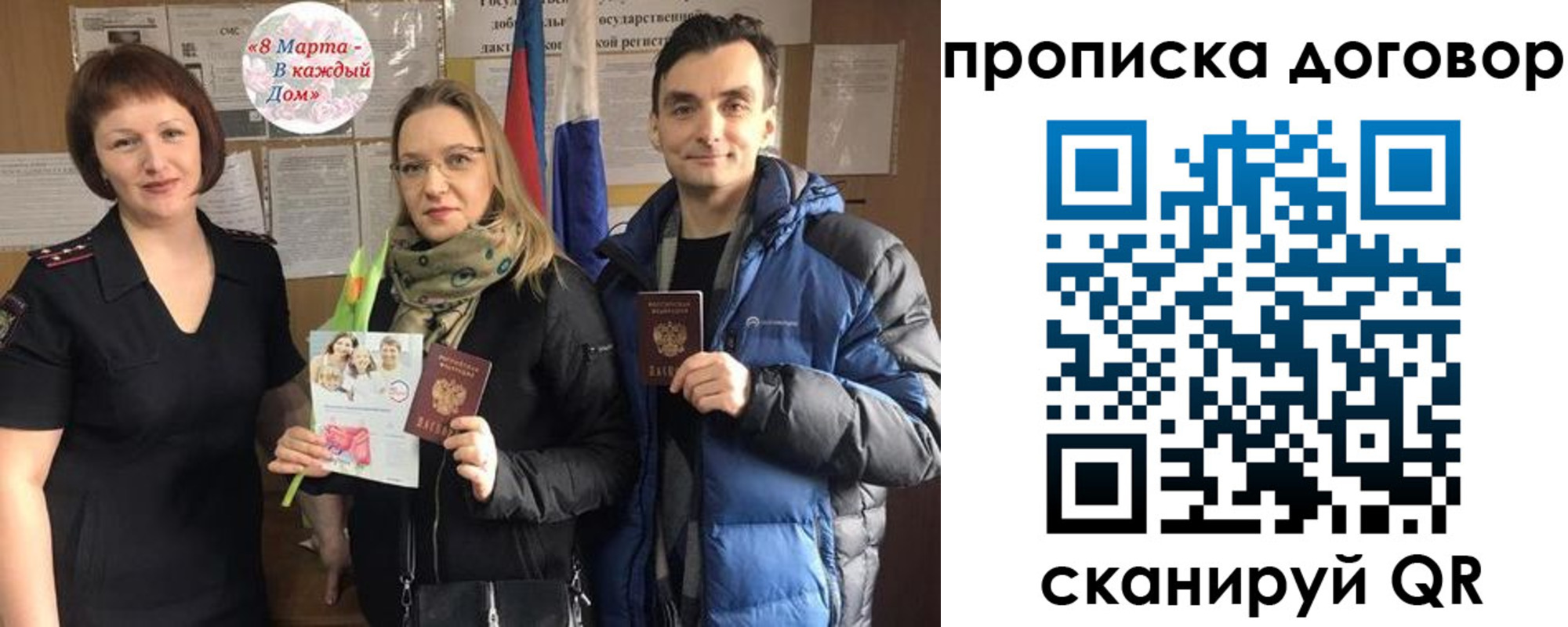 временная регистрация госуслуги в Шилке