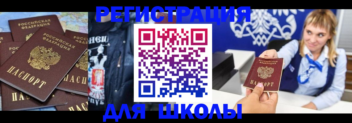 пропишу в квартире в Шилке